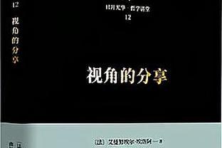 队记：爵士不会裁萨马尼奇和尤特赛文 将本季合同转为全额保障