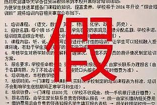 媒体人：男篮阵中除杜润旺外无有威胁射手 投不准让对手疯狂收缩