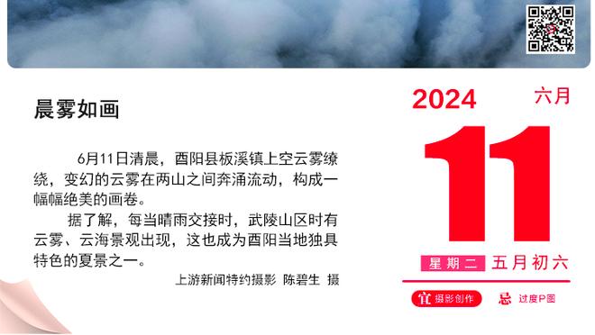 全能表现难救主！米切尔21中8拿下26分7板7助4断