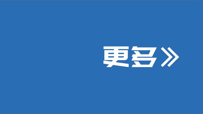 各国俱乐部本赛季欧战积分：德国排名第1，英格兰超意西升至第2