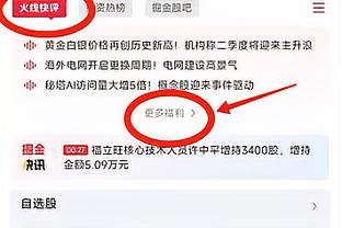 媒体人：网友说杜兆才办公室的小镜子为八卦镜，可能是搞迷信活动