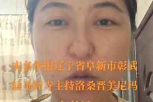 湖人自媒体尖锐发问：若雷迪什复出&哈姆再让拉塞尔替补 你怎么做