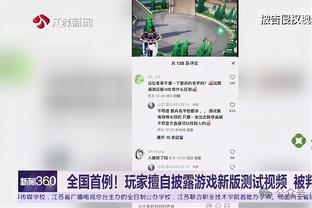 阿莱格里：警察抓小偷只是玩笑话而已，尤文唯一目标是欧冠资格