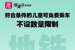 马内展望非洲杯：必须做好准备否则小组就会被淘汰，目标是卫冕