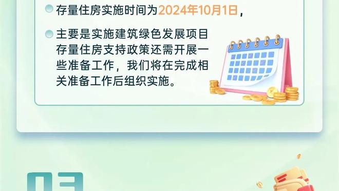 铁人！利物浦13天5赛，远藤航是唯一一位首发全部5场比赛的球员